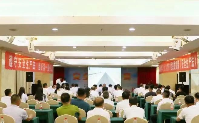 海南省交通投资集团有限公司